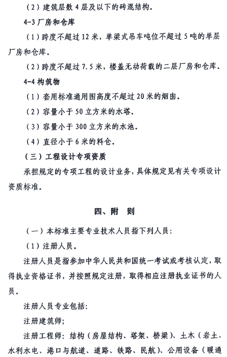 &#20048;&#31454;&#25163;&#26426;&#29256;&#45;&#20048;&#31454;&#108;&#101;&#106;&#105;&#110;&#103;&#40;&#20013;&#22269;&#41;