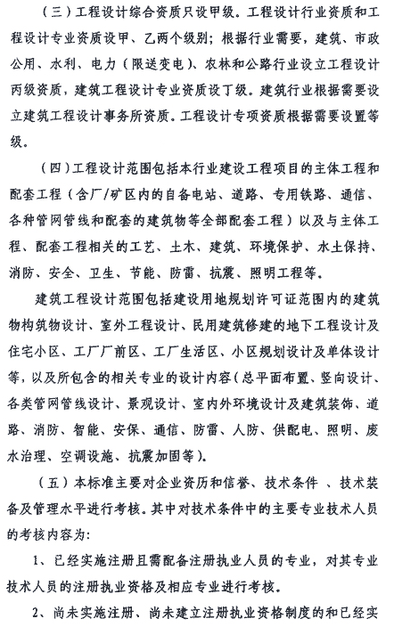 &#20048;&#31454;&#25163;&#26426;&#29256;&#45;&#20048;&#31454;&#108;&#101;&#106;&#105;&#110;&#103;&#40;&#20013;&#22269;&#41;