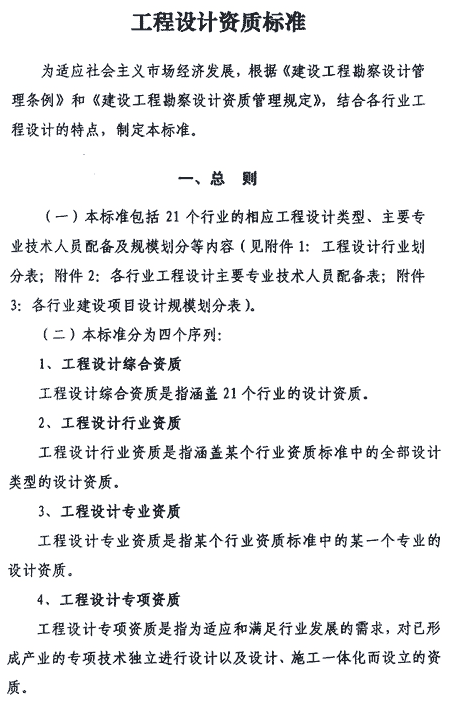 &#20048;&#31454;&#25163;&#26426;&#29256;&#45;&#20048;&#31454;&#108;&#101;&#106;&#105;&#110;&#103;&#40;&#20013;&#22269;&#41;
