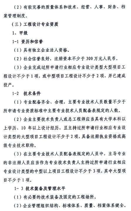&#20048;&#31454;&#25163;&#26426;&#29256;&#45;&#20048;&#31454;&#108;&#101;&#106;&#105;&#110;&#103;&#40;&#20013;&#22269;&#41;