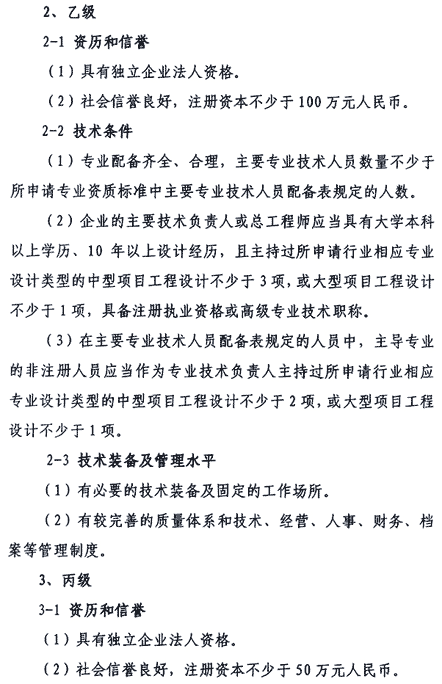 &#20048;&#31454;&#25163;&#26426;&#29256;&#45;&#20048;&#31454;&#108;&#101;&#106;&#105;&#110;&#103;&#40;&#20013;&#22269;&#41;