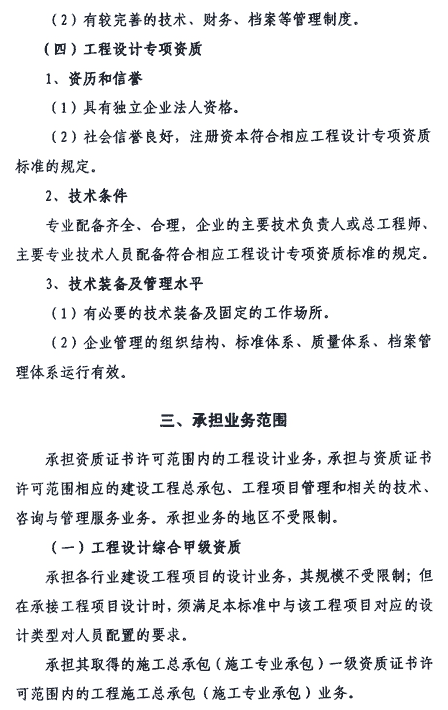 &#20048;&#31454;&#25163;&#26426;&#29256;&#45;&#20048;&#31454;&#108;&#101;&#106;&#105;&#110;&#103;&#40;&#20013;&#22269;&#41;