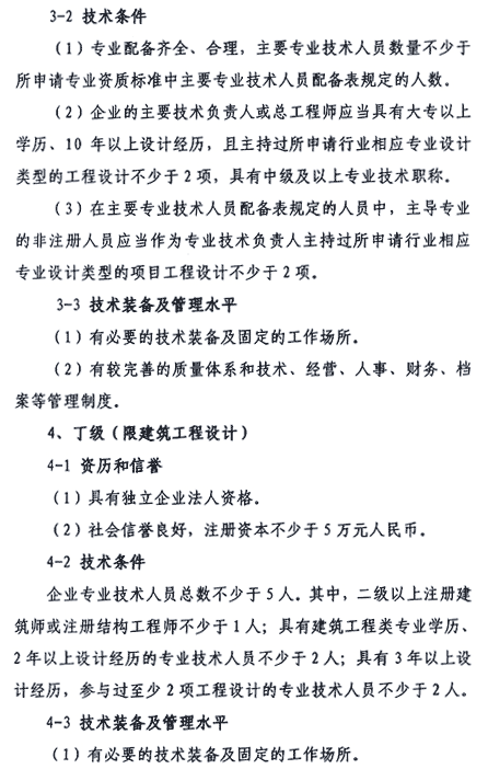 &#20048;&#31454;&#25163;&#26426;&#29256;&#45;&#20048;&#31454;&#108;&#101;&#106;&#105;&#110;&#103;&#40;&#20013;&#22269;&#41;