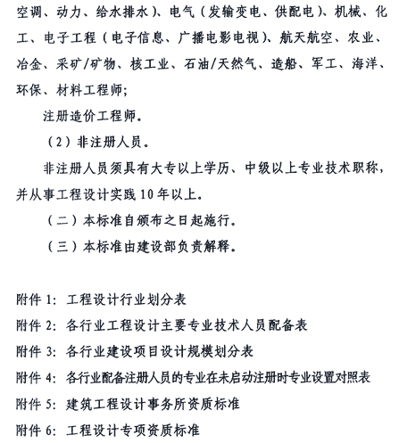 &#20048;&#31454;&#25163;&#26426;&#29256;&#45;&#20048;&#31454;&#108;&#101;&#106;&#105;&#110;&#103;&#40;&#20013;&#22269;&#41;