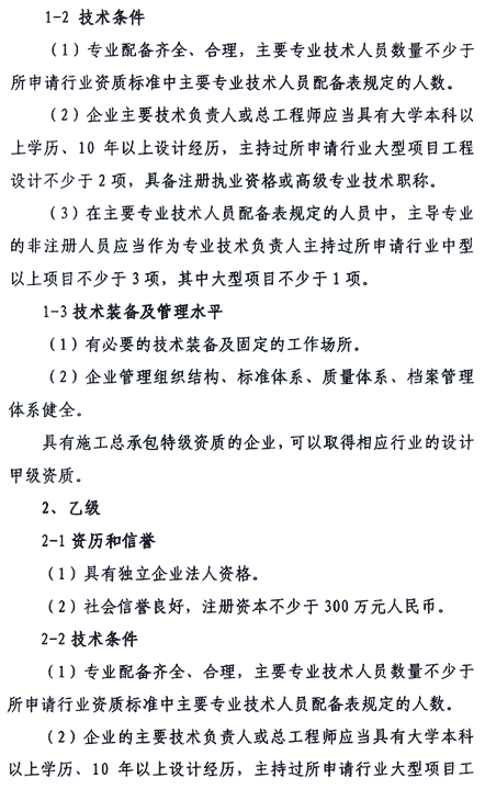 &#20048;&#31454;&#25163;&#26426;&#29256;&#45;&#20048;&#31454;&#108;&#101;&#106;&#105;&#110;&#103;&#40;&#20013;&#22269;&#41;