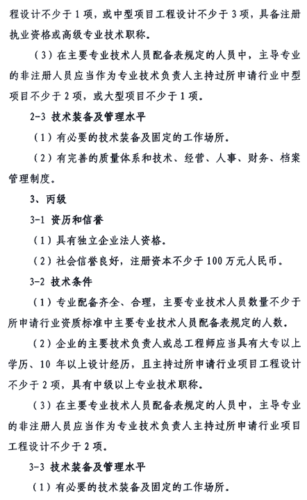 &#20048;&#31454;&#25163;&#26426;&#29256;&#45;&#20048;&#31454;&#108;&#101;&#106;&#105;&#110;&#103;&#40;&#20013;&#22269;&#41;