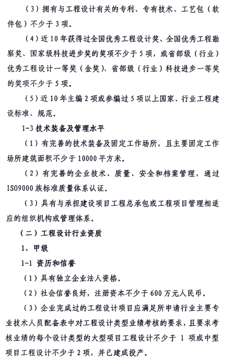 &#20048;&#31454;&#25163;&#26426;&#29256;&#45;&#20048;&#31454;&#108;&#101;&#106;&#105;&#110;&#103;&#40;&#20013;&#22269;&#41;