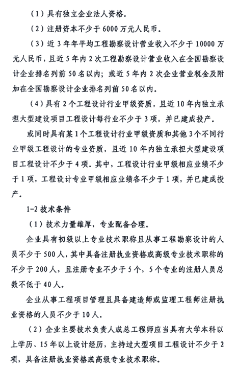 &#20048;&#31454;&#25163;&#26426;&#29256;&#45;&#20048;&#31454;&#108;&#101;&#106;&#105;&#110;&#103;&#40;&#20013;&#22269;&#41;
